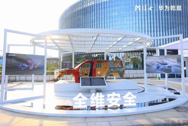 360截图20250801145927882.jpg