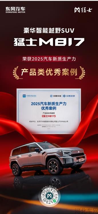 360截图20250801145518793.jpg