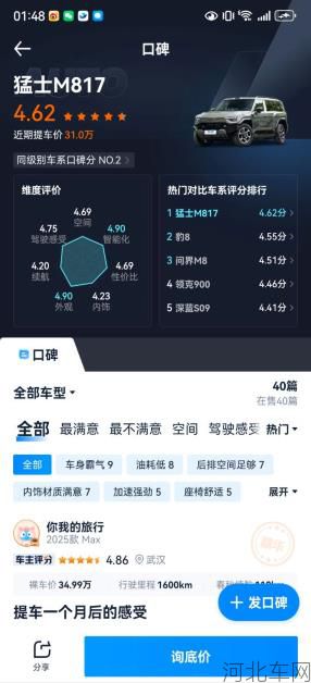 360截图20250917171320189.jpg