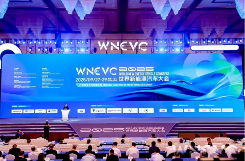 浩思动力亮相第七届WNEVC，以多元技术助力全球零碳出行第1张