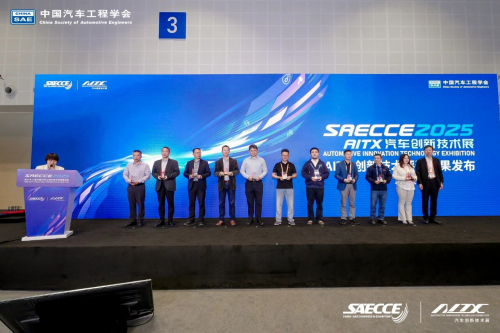 浩思动力亮相中国汽车工程学会年会暨展览会 展示全链路汽车动力技术布局第4张-新能源新闻网 浩思动力亮相中国汽车工程学会年会暨展览会 展示全链路汽车动力技术布局第4张
