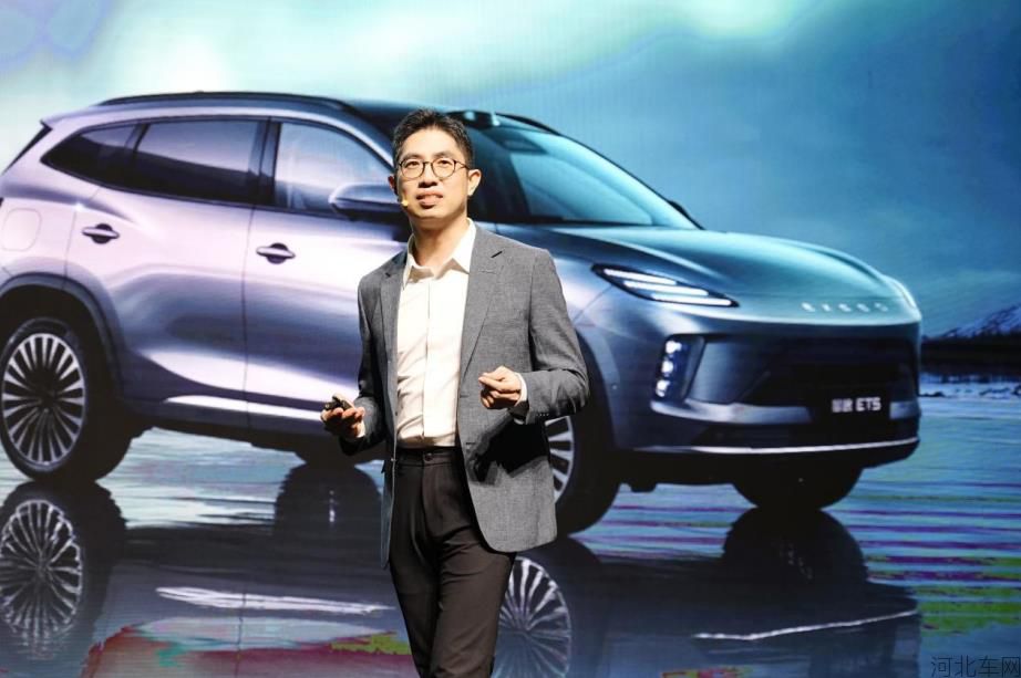 让豪华触手可及，星途ET5正式预售 定价15.99万元起