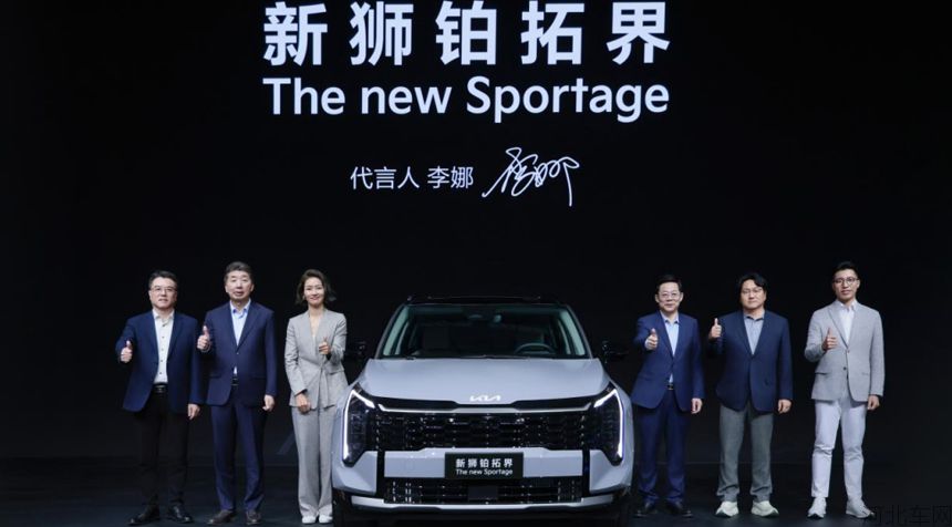 李娜倾情代言新狮铂拓界 起亚携全明星车型闪耀广州车展