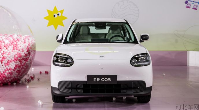 2026奇瑞QQ快乐之夜盛大开幕，全新QQ3开启盲订1