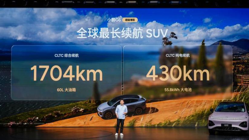 1704km全球综合续航最长，小鹏G6超级增程上市18.68万元起售1