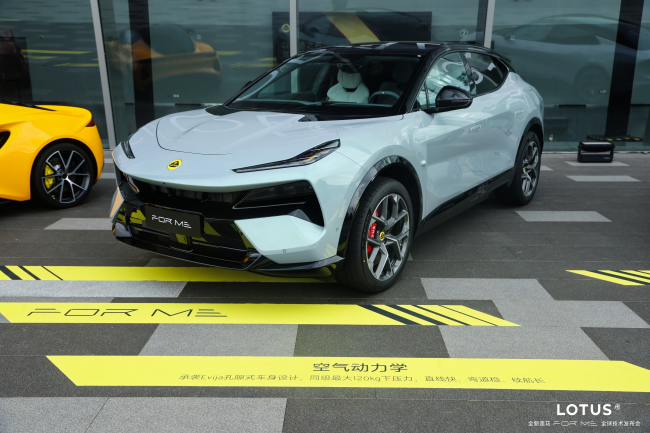 浩思动力深度赋能莲花For Me 打造全球高性能电混新标杆第1张-天津在线 浩思动力深度赋能莲花For Me 打造全球高性能电混新标杆第1张