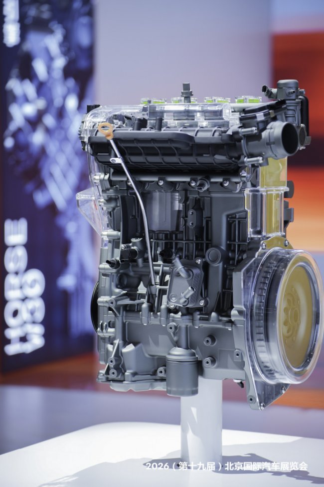 浩思动力首展2026北京国际车展，多元动力矩阵开创混动新时代第3张