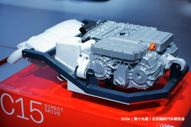 浩思动力北京车展 全球CEO发表演讲破解纯电混动平台兼容难题第2张