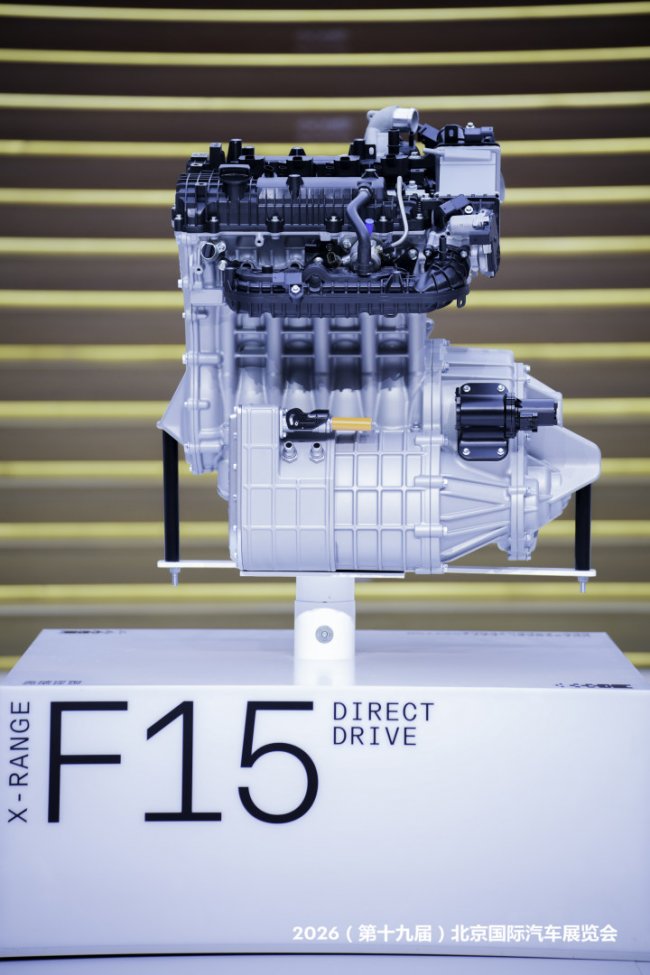 浩思动力首展2026北京国际车展，多元动力矩阵开创混动新时代第5张