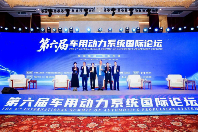 多元动力筑牢强国基石 浩思动力体系赋能行业高质量前行第1张-新能源新闻网 多元动力筑牢强国基石 浩思动力体系赋能行业高质量前行第1张