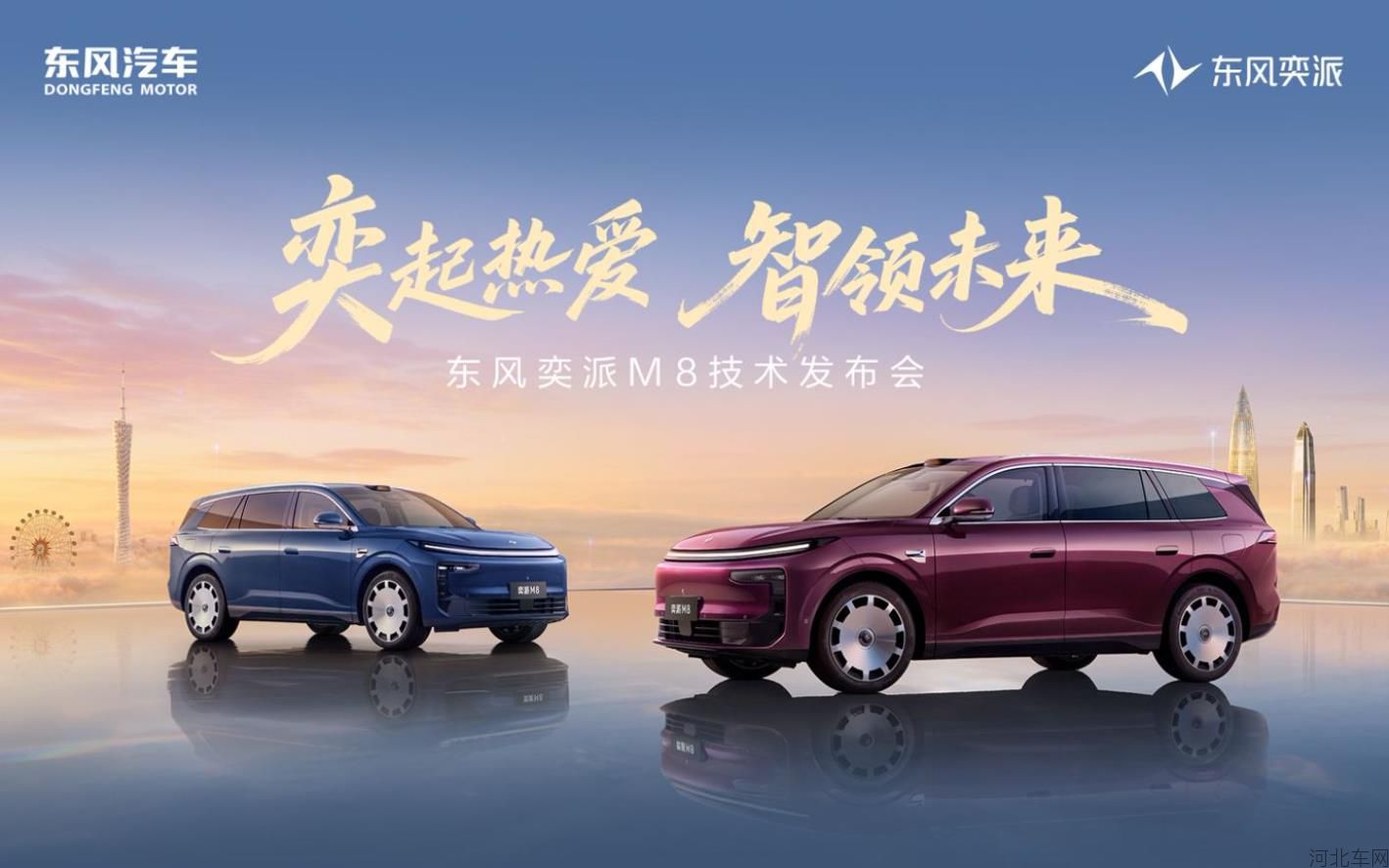 中国一汽悦意08 B+级新生代智享家用轿跑