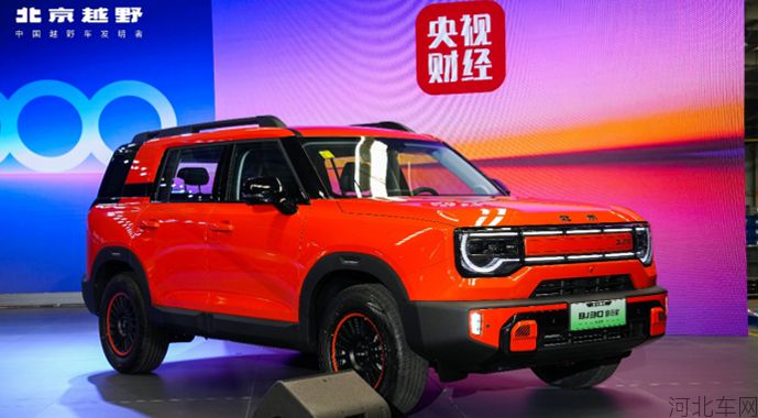 十五万热爱,高光而来!BJ30旅行家高光版上市,全系享超级置换3万补贴6.99万起1