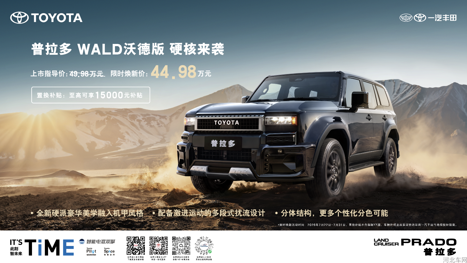 截屏2026-07-23 00.19.01.png